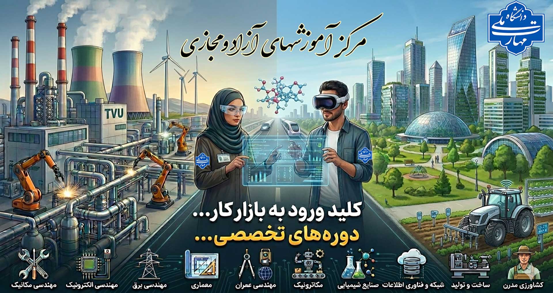 اسلایدر1